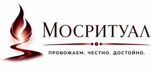 Мосритуал