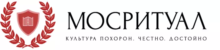 Мосритуал